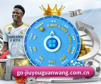 九游 APP | jiuyou