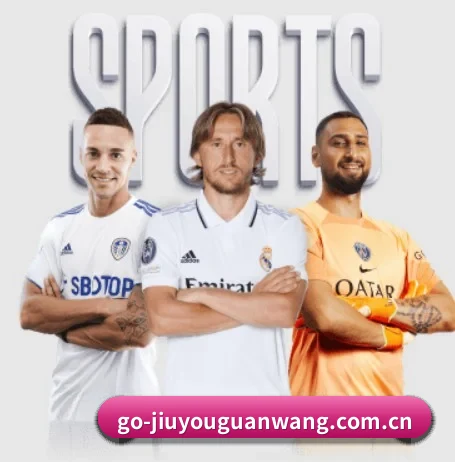九游 APP 界面(jiuyou)